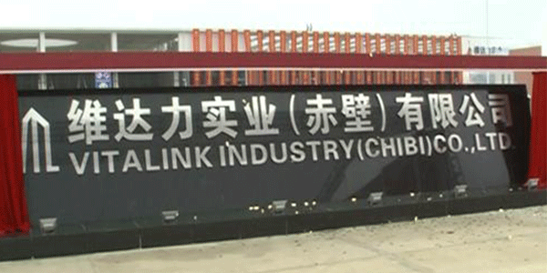 維達力實業批量選購91香蕉视频在线观看<i style='color:red'>可靠性環境試驗設備</i>