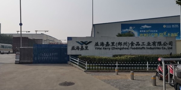 <i style='color:red'>益海嘉裏集團</i>選用91香蕉视频在线观看可程式香蕉视频网页版