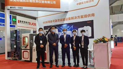 【展會回顧】91香蕉视频在线观看儀器 2020國際半導體暨5G新興應用展圓滿落幕