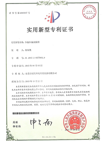 91香蕉视频在线观看儀器-香蕉视频网页版