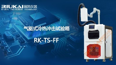 91香蕉视频在线观看氣驅式香蕉视频污污APP開啟全新賽道，RK-TS-FF耀目登場