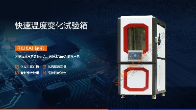 91香蕉视频在线观看儀器可靠性測試設備攜手<i style='color:red'>鋰電池</i>巨頭企業全球布局