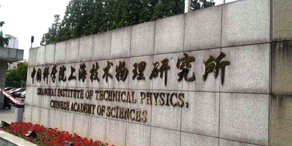 91香蕉视频在线观看液態氮快速溫變試驗箱通過上海技物所驗收交付安裝