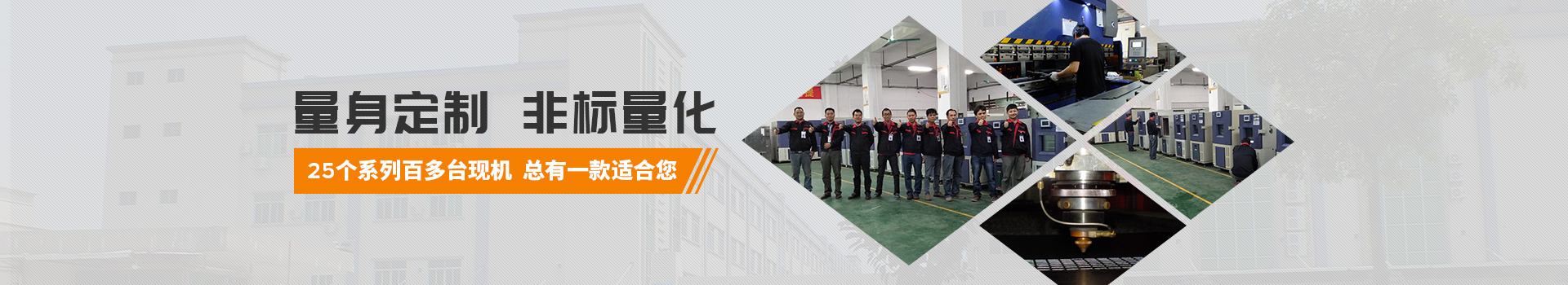 91香蕉视频在线观看：打造檢測儀器行業的民族品牌